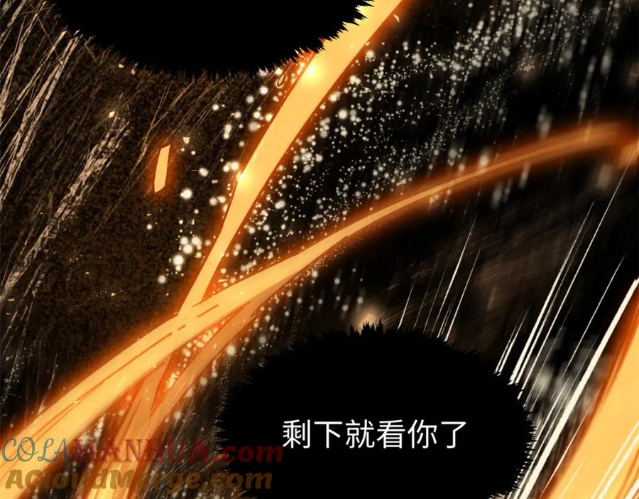 顶级气运，悄悄修炼千年 126 天纵之才 第161页