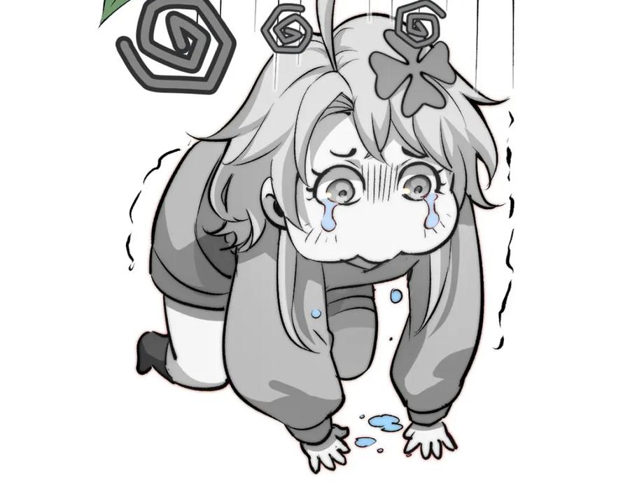 顶级气运，悄悄修炼千年 126 天纵之才 第20页
