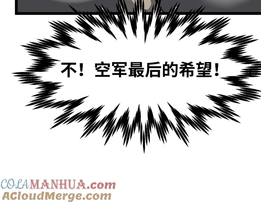 顶级气运，悄悄修炼千年 127 上界之物 第125页