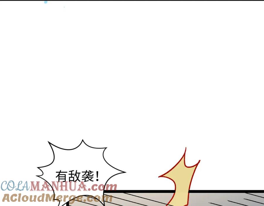 顶级气运，悄悄修炼千年 127 上界之物 第109页