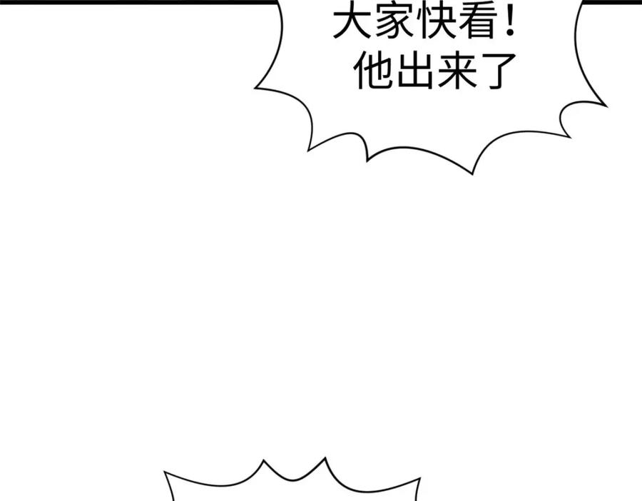 顶级气运，悄悄修炼千年 127 上界之物 第10页