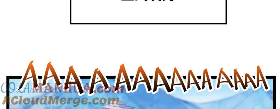 顶级气运，悄悄修炼千年 127 上界之物 第81页