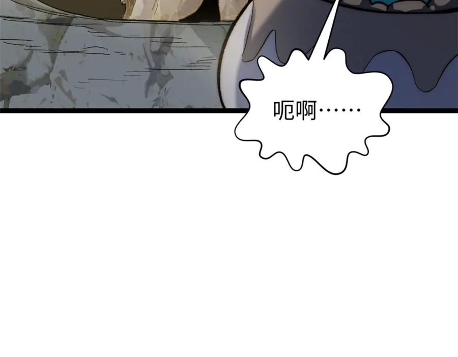顶级气运，悄悄修炼千年 127 上界之物 第160页