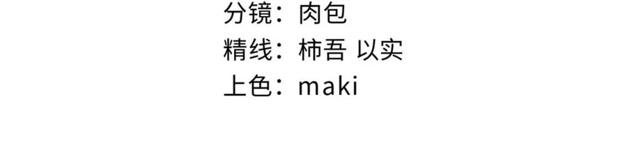 顶级气运，悄悄修炼千年 127 上界之物 第3页