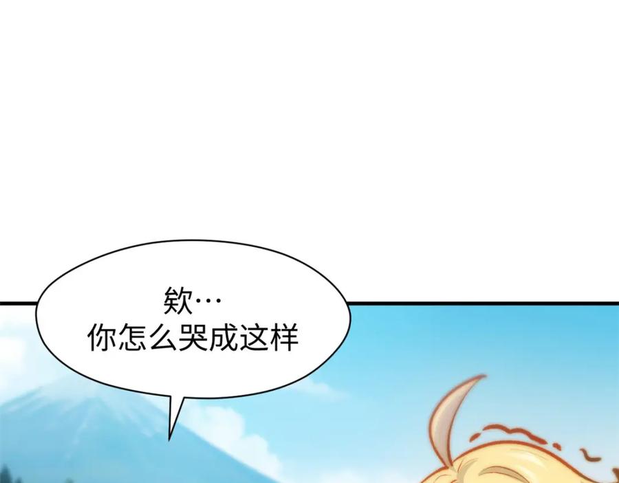 顶级气运，悄悄修炼千年 127 上界之物 第31页