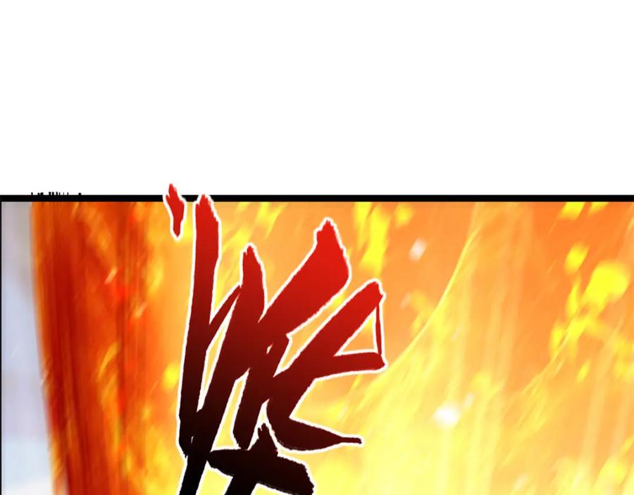 顶级气运，悄悄修炼千年 127 上界之物 第104页
