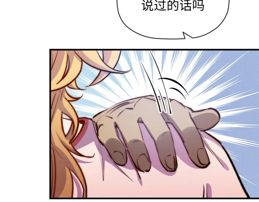 顶级气运，悄悄修炼千年 127 上界之物 第40页