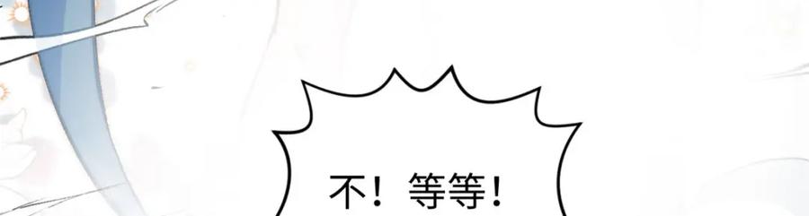 顶级气运，悄悄修炼千年 128 我是悟道剑！ 第120页