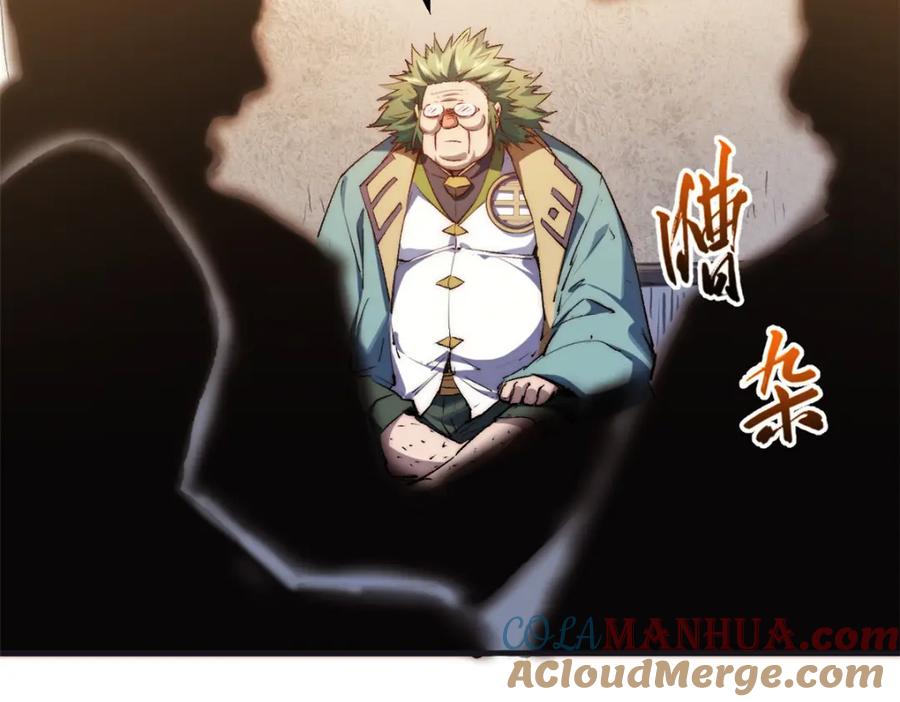 顶级气运，悄悄修炼千年 128 我是悟道剑！ 第65页