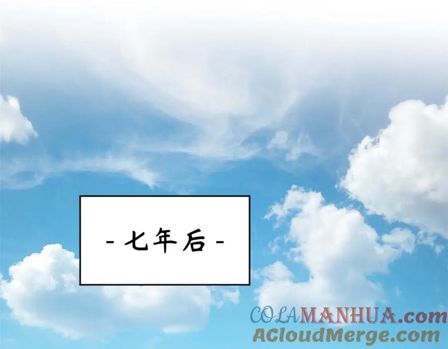 顶级气运，悄悄修炼千年 128 我是悟道剑！ 第41页