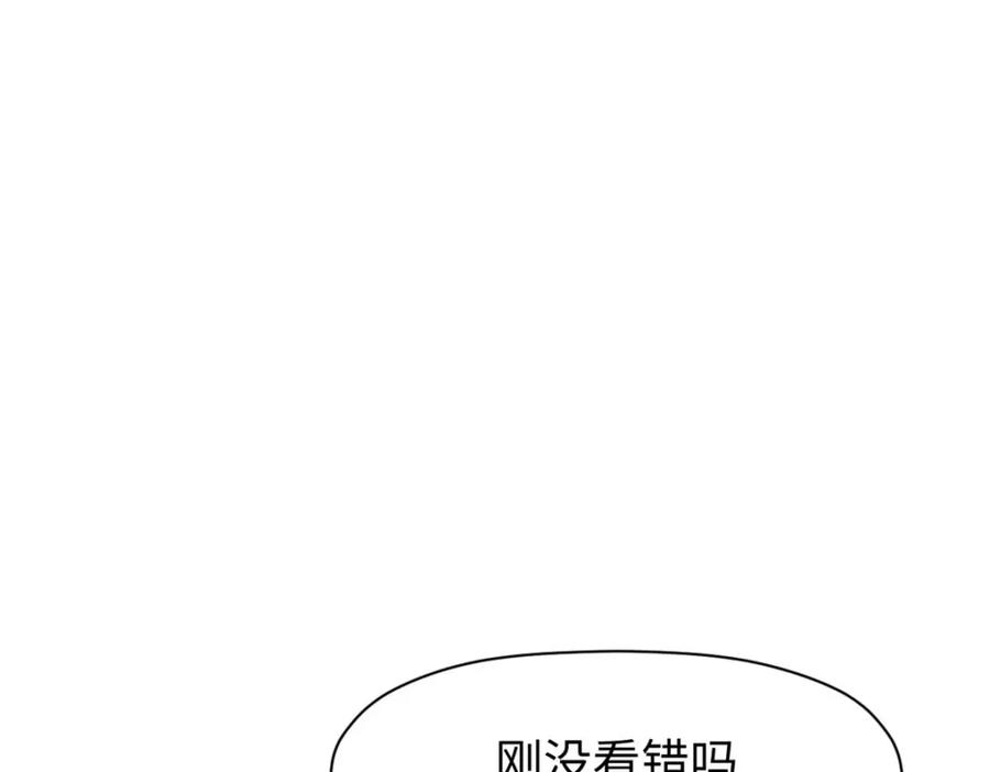 顶级气运，悄悄修炼千年 128 我是悟道剑！ 第182页