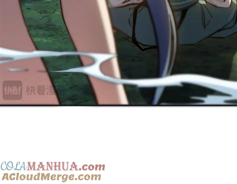 顶级气运，悄悄修炼千年 128 我是悟道剑！ 第113页