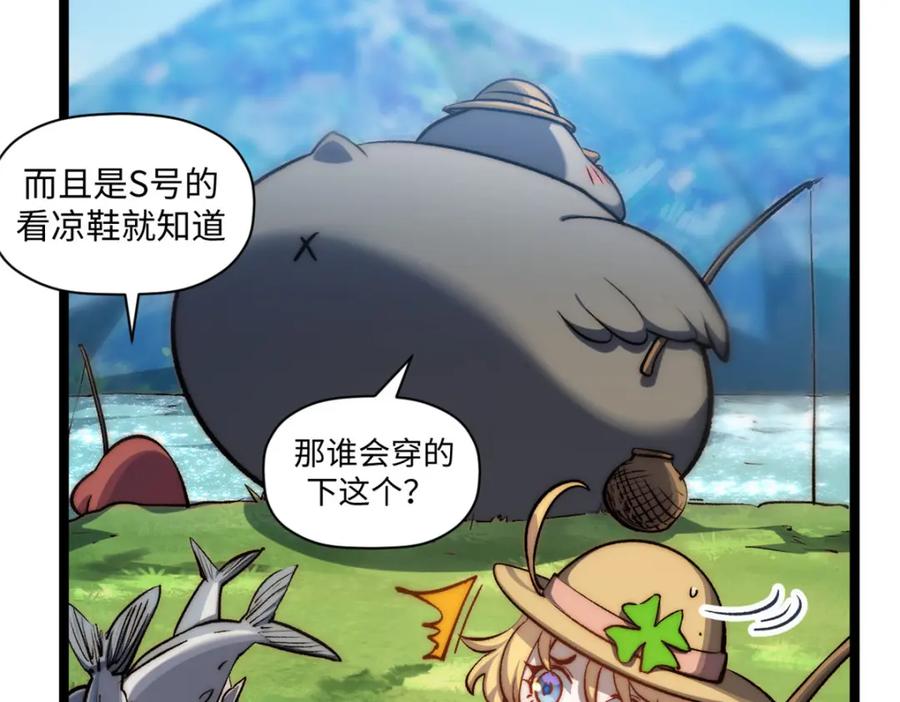 顶级气运，悄悄修炼千年 128 我是悟道剑！ 第184页