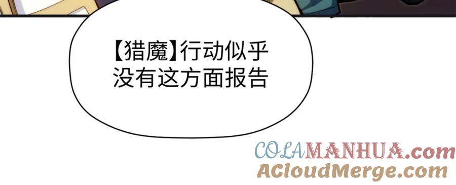 顶级气运，悄悄修炼千年 128 我是悟道剑！ 第69页