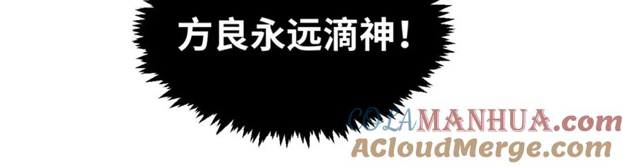 顶级气运，悄悄修炼千年 128 我是悟道剑！ 第141页
