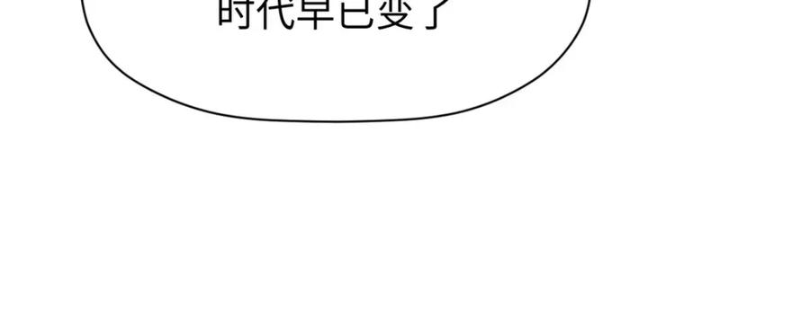 顶级气运，悄悄修炼千年 128 我是悟道剑！ 第63页