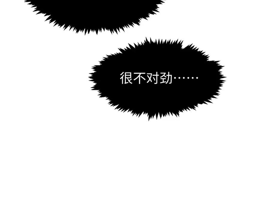 顶级气运，悄悄修炼千年 128 我是悟道剑！ 第143页