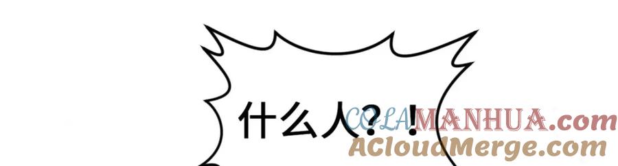 顶级气运，悄悄修炼千年 128 我是悟道剑！ 第117页