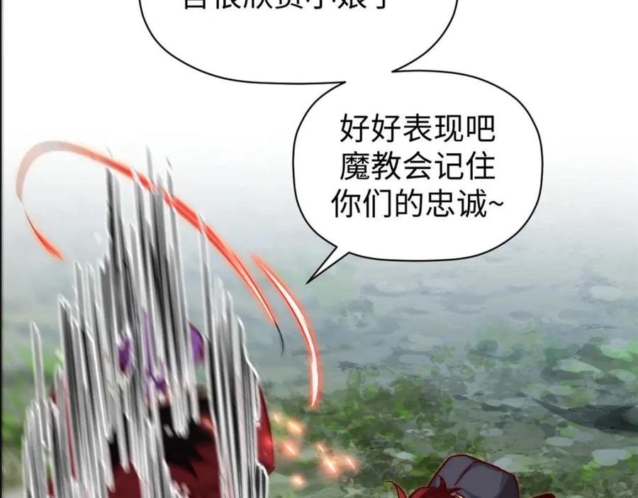 顶级气运，悄悄修炼千年 129 第62页