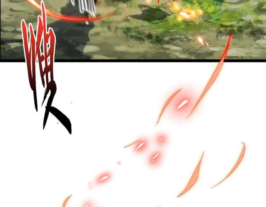 顶级气运，悄悄修炼千年 129 第64页