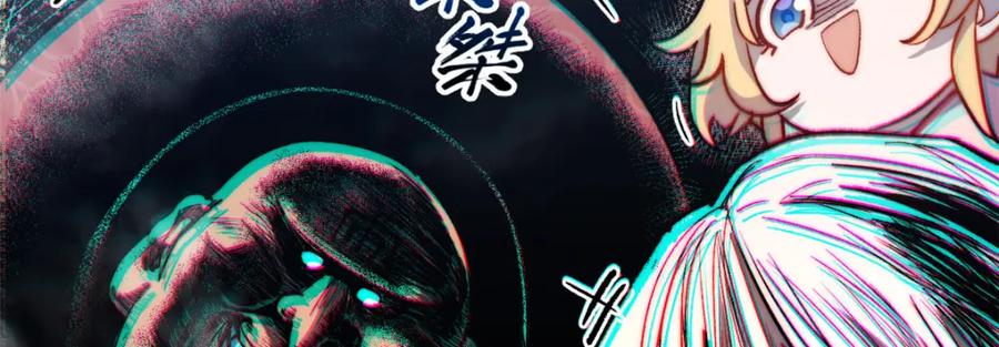 顶级气运，悄悄修炼千年 130 第15页