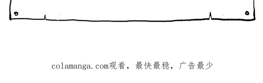 顶级气运，悄悄修炼千年 130 第210页
