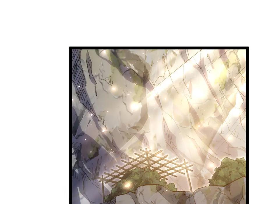 顶级气运，悄悄修炼千年 130 第38页