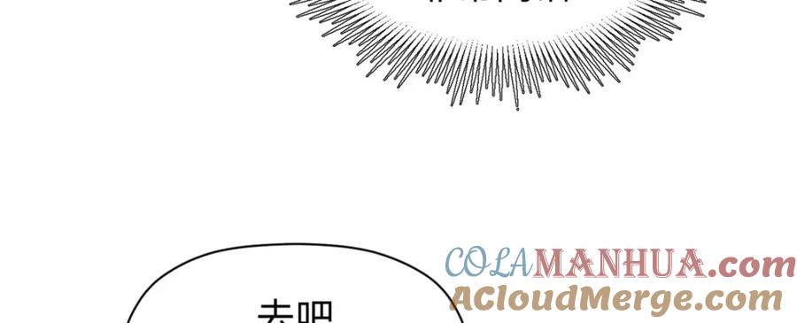 顶级气运，悄悄修炼千年 131 天涯阁灭亡 第165页