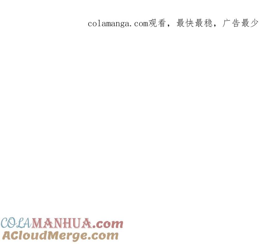 顶级气运，悄悄修炼千年 131 天涯阁灭亡 第1页