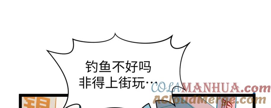 顶级气运，悄悄修炼千年 131 天涯阁灭亡 第189页