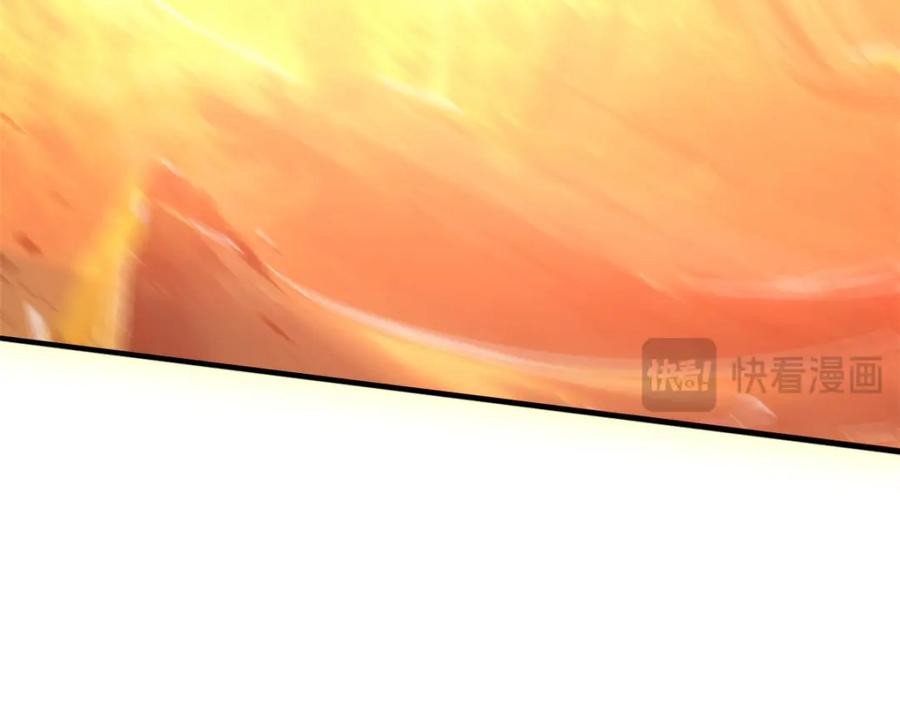 顶级气运，悄悄修炼千年 131 天涯阁灭亡 第115页