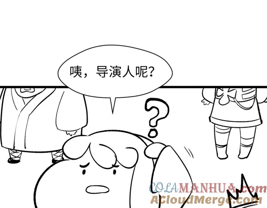 顶级气运，悄悄修炼千年 延更公告！ 第4页