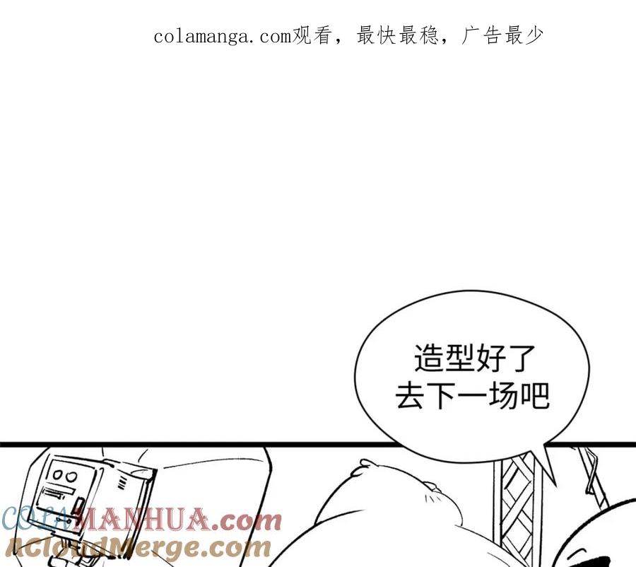 顶级气运，悄悄修炼千年 延更公告！ 第1页