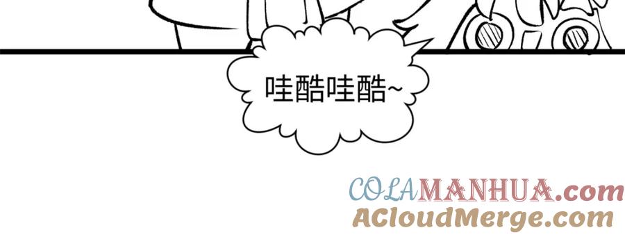 顶级气运，悄悄修炼千年 延更公告！ 第3页