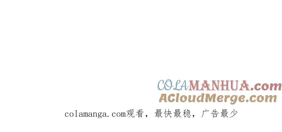 顶级气运，悄悄修炼千年 延更公告！ 第12页