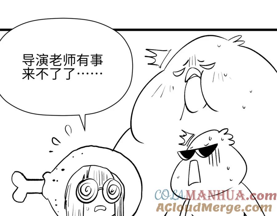 顶级气运，悄悄修炼千年 延更公告！ 第7页