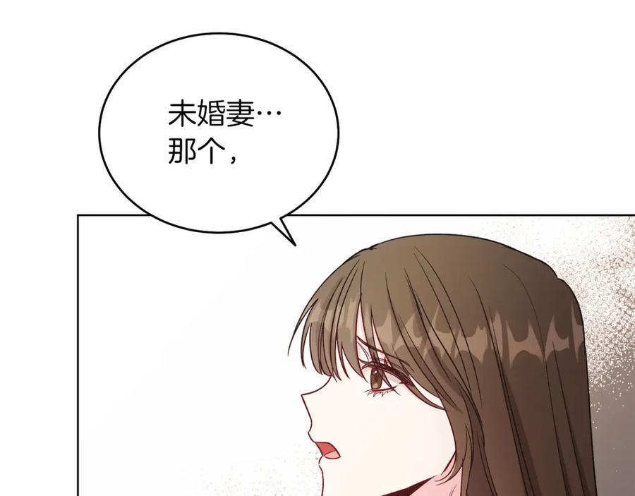 男二是女儿身 第14话 身体被控制？ 第115页