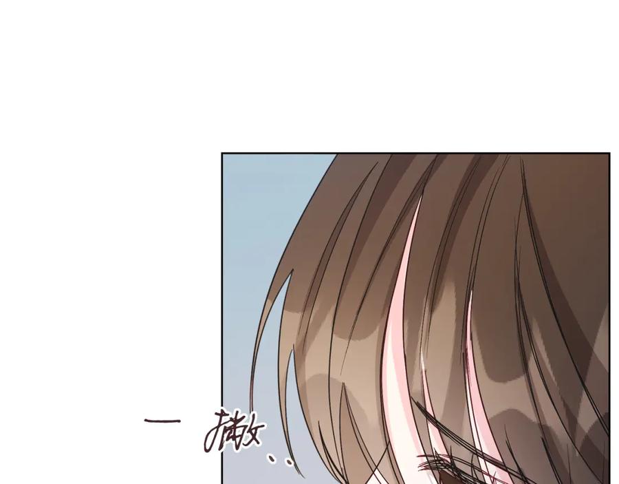 男二是女儿身 第14话 身体被控制？ 第111页