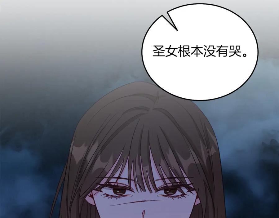 男二是女儿身 第14话 身体被控制？ 第106页