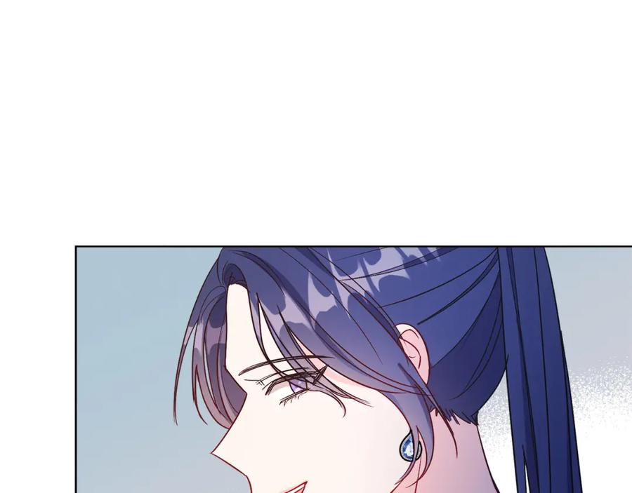 男二是女儿身 第14话 身体被控制？ 第90页