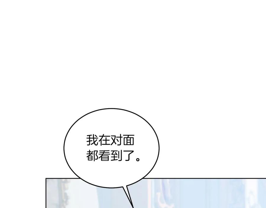 男二是女儿身 第14话 身体被控制？ 第103页