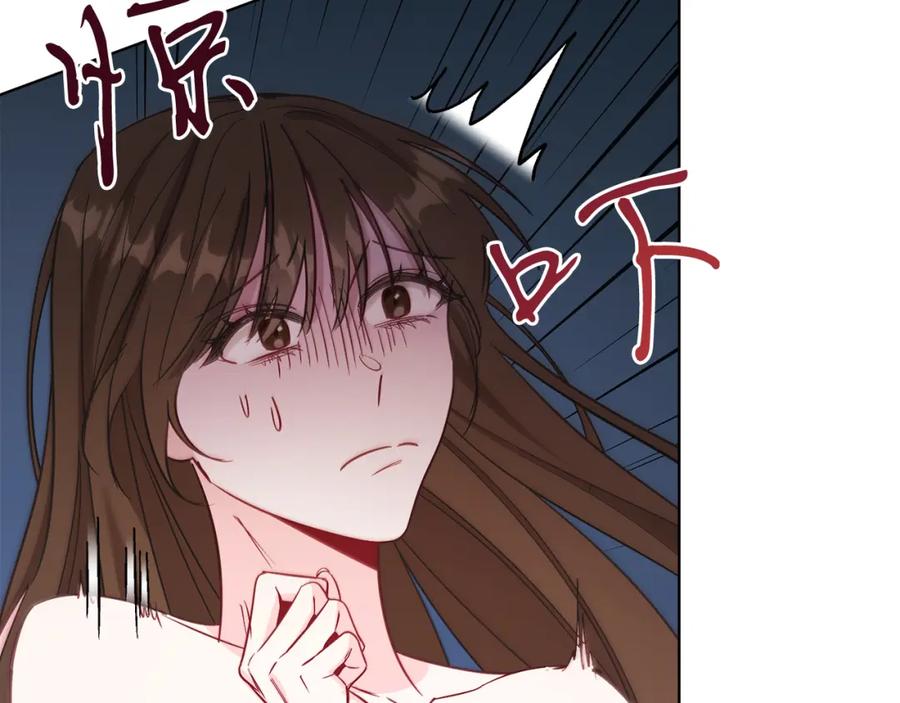 男二是女儿身 第14话 身体被控制？ 第130页