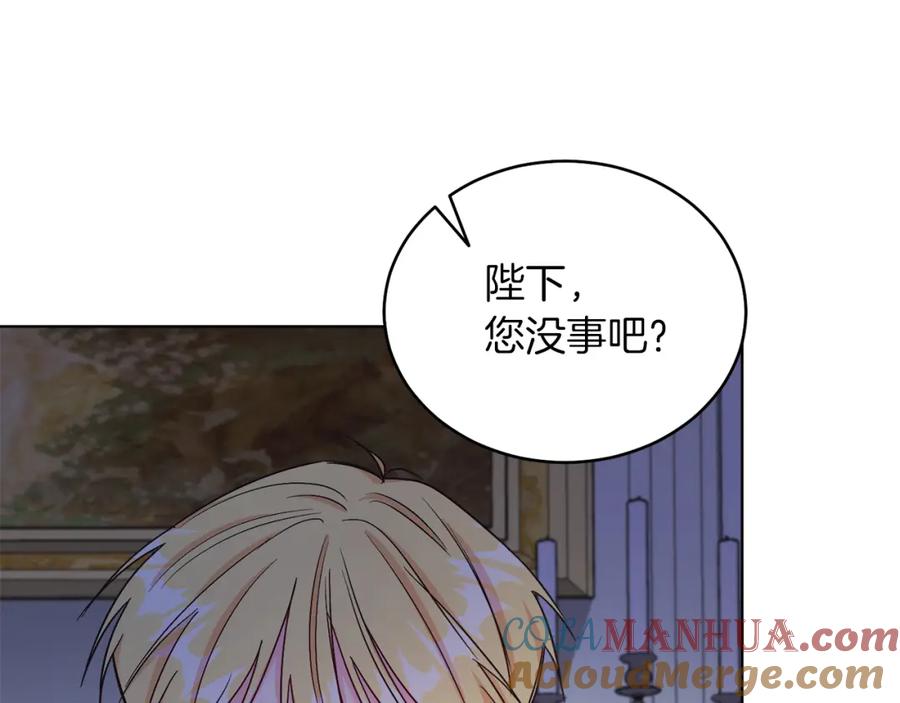 男二是女儿身 第14话 身体被控制？ 第113页