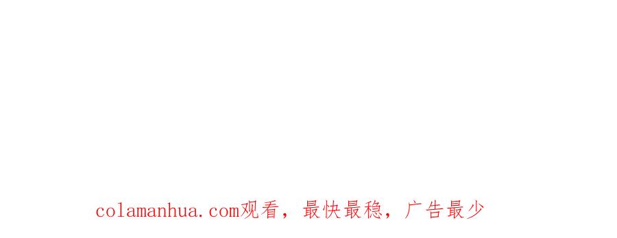顶级气运，悄悄修炼千年 11 第111页