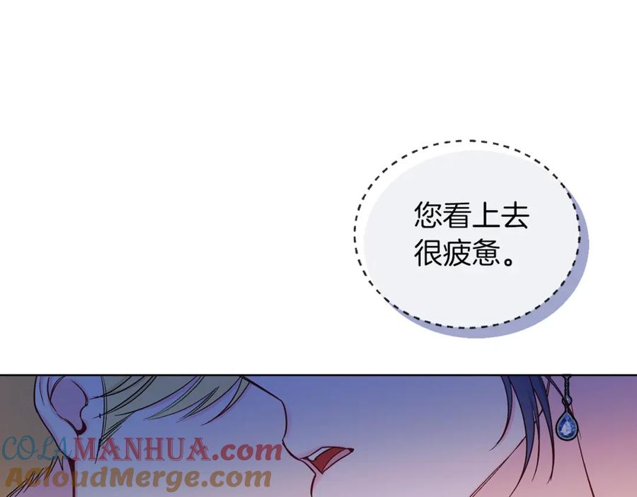 男二是女儿身 第14话 身体被控制？ 第85页