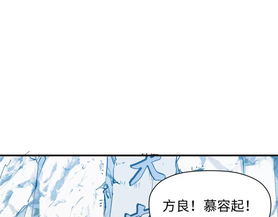 顶级气运，悄悄修炼千年 132 天仙府支援 第151页