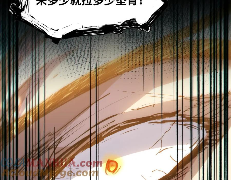 顶级气运，悄悄修炼千年 132 天仙府支援 第41页