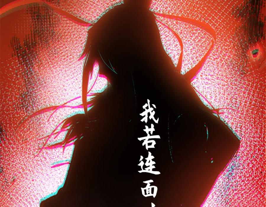 顶级气运，悄悄修炼千年 132 天仙府支援 第23页