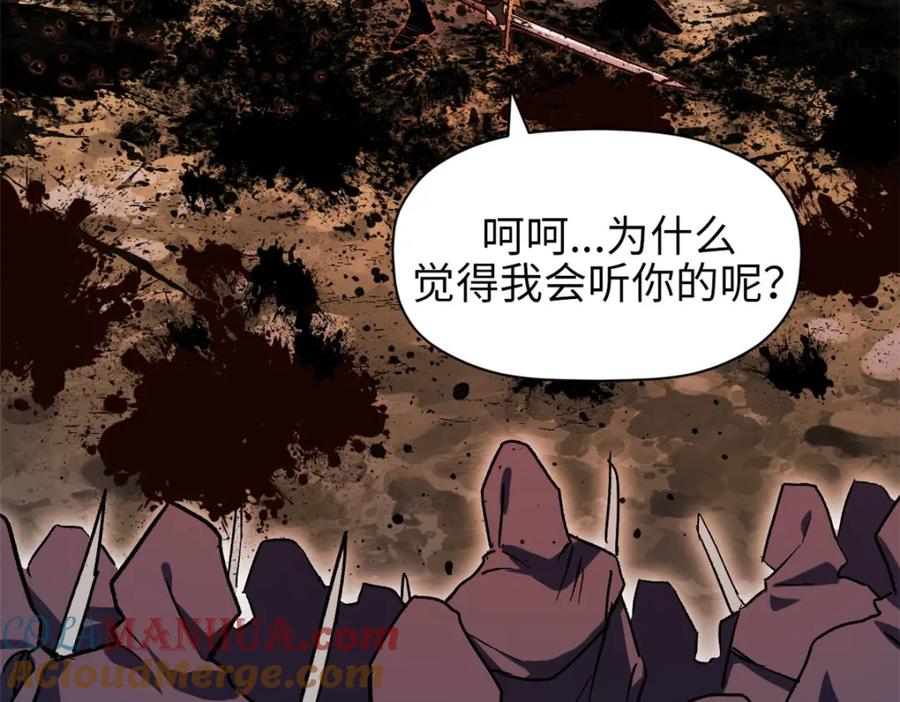 顶级气运，悄悄修炼千年 132 天仙府支援 第29页