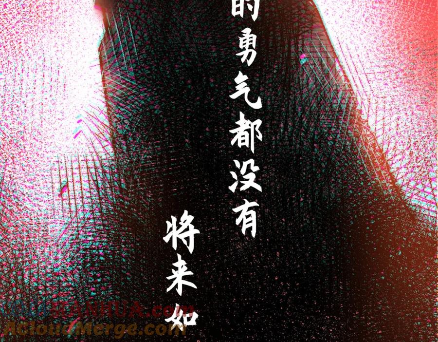 顶级气运，悄悄修炼千年 132 天仙府支援 第25页